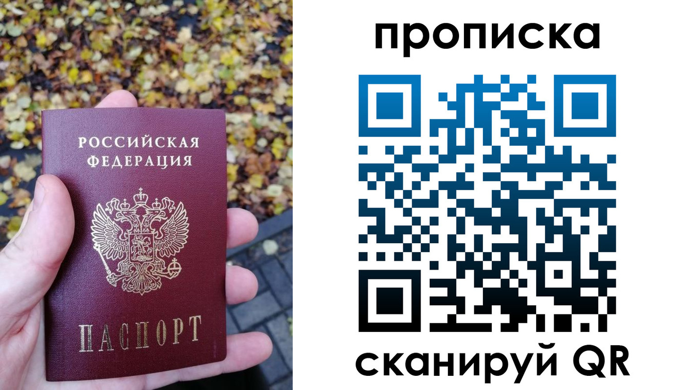 регистрация для дет. сада в Хилке