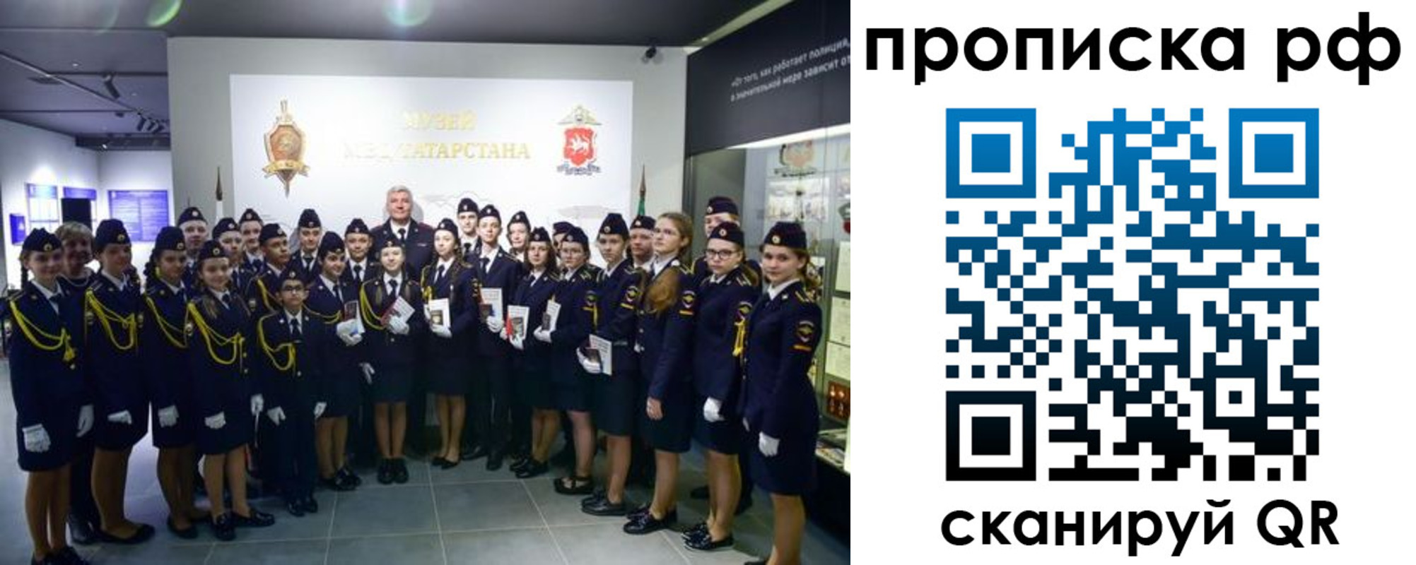 миграционный учет в Хилке