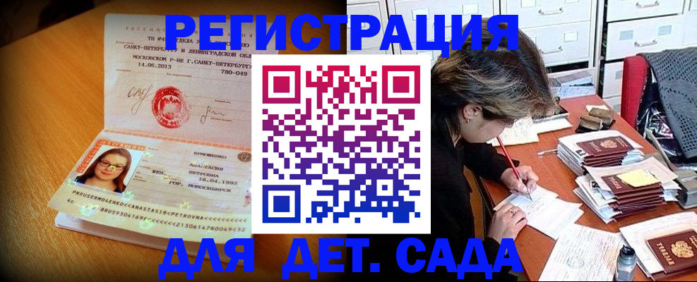 найти адрес прописки в Хилке
